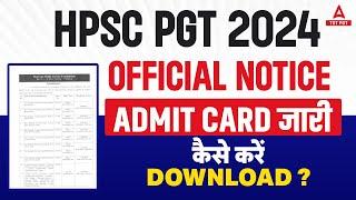 HPSC PGT Admit Card 2024 Out  HPSC PGT Admit Card Kaise Download Kare?