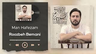 Roozbeh Bemani - Man Hafezam  روزبه بمانی - من حافظم 