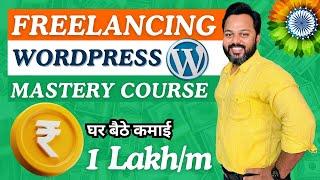 WordPress Freelancing Mastery Course   70% OFF WordPress Course