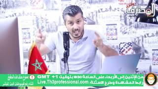 أمين رغيب يوجـه رسالـة لـ بنك Amine Raghib - CIH بالمغرب