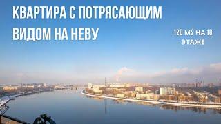 Видовая квартира в Санкт-Петербурга с панорамой на Неву