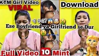 Recent mms viral videoSilchar mkuttu  Viral ktm girl mms video Be alert