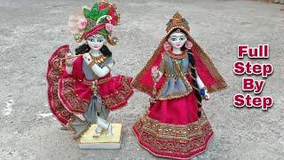 Small Radha Krishna idol makingpart-2How to decorate Radha krishna idolRadhakrishna shringar