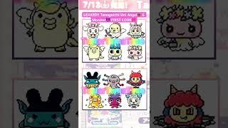 LEAKED Tamagotchi Uni Angel & Monster FIRST LOOK‼️