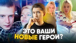 Треш-культура России - за что их хотят запретить?