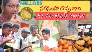 Nellore Famous Narasimha Rao 5 Rs- Tiffins  Egg Dosa  Nellore Karam Dosa  Street Food  Nellore