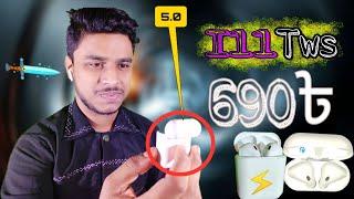 I11 TwS  REVIEWUNBOXING BANGLA 2020 @Technical dipta official