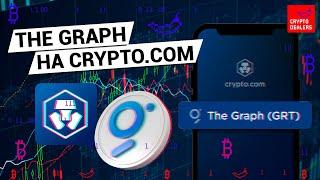 The Graph на CRYPTO.COM