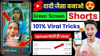 Green Screen ऐसे Upload करो 101% Viral होगा  Green Screen Shorts kaise upload kare  Green Screen