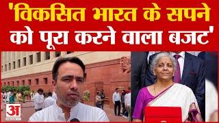 Jayant Chaudhary विकसित भारत के सपने को पूरा करने वाला बजट  Union Budget 2024