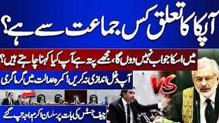 Exclusive Salman Akram Raja vs CJP Qazi Faez Isa  What Happened During Live Hearing?  Imran Khan