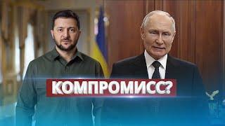 Putin agrees to concessions?  Negotiations between Ukraine and Russia