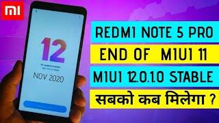 Redmi Note 5 pro Next Update Will be MIUI 12.0.1.0 End of Miui 11 Update On Redmi Note 5 pro