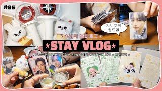 eng STAY VLOG  리노포카 이상형 월드컵 • 뉴침봉 • 부적포카 발주 • 푸딩리빗 • 준등기깡  덕질 브이로그 Nachimbong ver.2