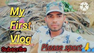 my first Vlog. 10k.. views My first Vlog ‎@Sayan sathi vlogs  ‎@Manoj Dey 