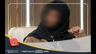 نافذة الشعب  قتل من اغتصب أخته المعاقة فكان هذا عقابة  قناة الهوية