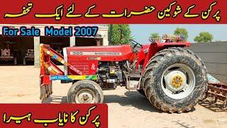 Perkins Engine MF 385 Price & Full Review  2007 Model Mf 385 For Sale  Abdul Wahid Khan