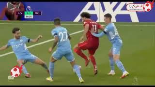 هدف محمد صلاح  في مانشستر سيتي نسخه من  هدف صلاح في توتنهام 