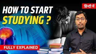 Padhai Kaise Shuru Kare ?  How to Start Studying ?  Guru Chakachak