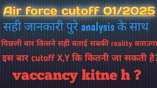 Airforce 012025 expected cutoff airforce x  y group 2025 cutoff इस बार cutoff कितनी जायगी #airforce