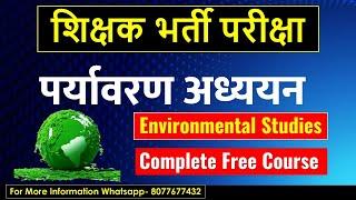 UPTET 2024 EVS TOP QUESTIONS  Uktet best class  EVS Fir uktet uptet stet by Manoj Sir