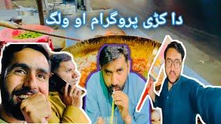 da karai program aw vlogs  pashto new 2024 video