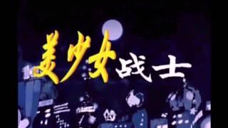 美少女戦士セーラームーン 英語 sailor moon - English 