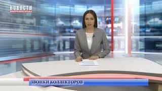 В Чувашии коллекторов оштрафовали за угрозы должнику и его родственникам