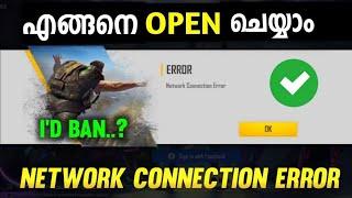 FREE FIRE IS NOT OPENING ERROR SOLUTION  free fire network error problem fix free fire malayalam