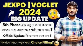 JEXPOVOCLET-20245th Phase-তে নতুন করে কলেজ সাজানোর আগে অবশ্যই দেখো? Official Update কি দেখে নাও?