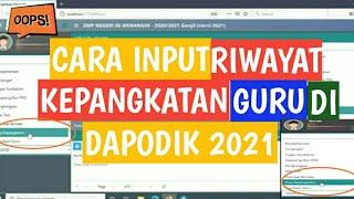 CARA INPUT RIWAYAT KEPANGKATAN GURU DI DAPODIK 2021