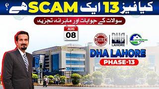 Is DHA Lahore Phase 13 a Reliable Investment? Full Breakdown and FAQ