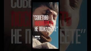 «ПРИГОВОР» скоро онлайн на TV+Kazakhtelecom. 20.06.24 #приговор #приговорфильм #черныйдвор