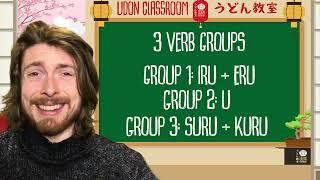 FREE Beginner Japanese Course - Lesson Six - Verbs