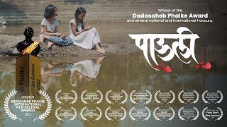 पाऊली - Pauli Best Short Film  DadaSaheb Phalke Award Winner  Original Content