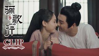 精彩CUT！EP30：楚慕傅柔婚后缠绵，傅柔却被告上公堂  《骊歌行 Court Lady》 主演：许凯、李一桐、檀健次  欢娱影视