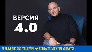 «Меня настоящего вы не видели и не слышали» – Потап о новом сольном альбоме