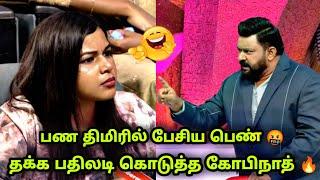 மாஸ் காட்டிய கோபிநாத்  Neeya Naana Education Episode latest  Neeya Naana Latest episode troll