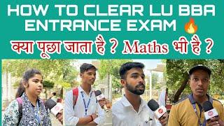 BBA Entrance Exam कैसे पास करे ? #lucknowuniversity #lucknowwale