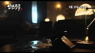 Song Seung Hun và cảnh sex đầu tiên trong 20 năm đóng phim   aFamily