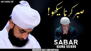 Sabr Karna Seekho   Life Changing Bayan  By Moulana Raza Saqib Mustafai