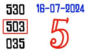 Thai Lottery 3UP DIRECT SET 16-07-2024  Thai Lottery Result Today  Thai Lottery 3UP SURE TIPS