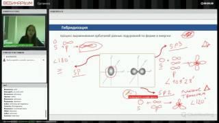 АЛКАНЫ ЕГЭ. химия с Менделеевым