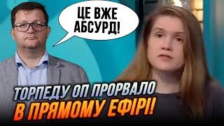 Безуглая СЛИЛА ТАЙНЫЕ ХОТЕЛКИ ОП АРЬЕВ вылезли проблемы с “Резерв+”очереди в ТЦК начались из-за…