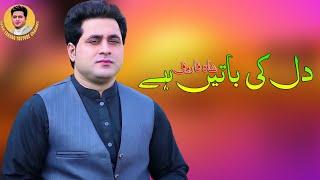 Pashto New Songs 2022  Da Khkulo Khkulo Yari Makre  Shah Farooq Urdu Pashto Mix Tappy 2022