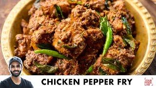 Chicken Pepper Fry Recipe  Pepper Chicken Masala  चिकन काली मिर्च मसाला  Chef Sanjyot Keer