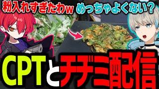 【料理配信】CPTから教わった本場の韓国チヂミが想像以上の出来栄えで満足するボブ（cptBobSappAim切り抜き）