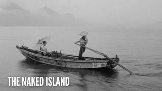 Cinematography Of The Naked Island 裸の島