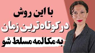 مکالمه انگلیسی رو اینجوری یاد بگیری بردی  65 جمله پرکاربرد انگلیسی