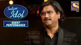 Ajay ने दी एक Melodious Performance  Indian Idol I Guest Performance